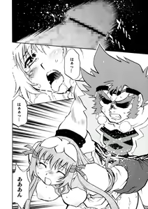 Page 37 of Kotona & Rei Mii - preview thumbnail