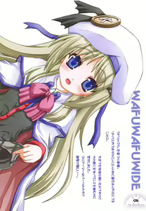 Page 3 of Wafuwafuwide - preview thumbnail