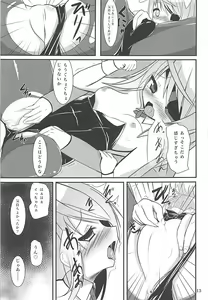 Page 12 of Kemomimi Laura wa Ore no Yome - preview thumbnail