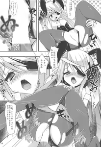 Page 13 of Kemomimi Laura wa Ore no Yome - preview thumbnail