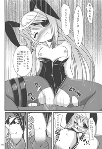 Page 15 of Kemomimi Laura wa Ore no Yome - preview thumbnail