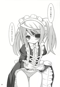 Page 19 of Kemomimi Laura wa Ore no Yome - preview thumbnail