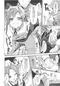 Page 11 of Yukimura Inu - preview thumbnail