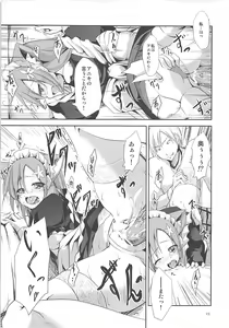 Page 10 of Yukimura Inu - preview thumbnail