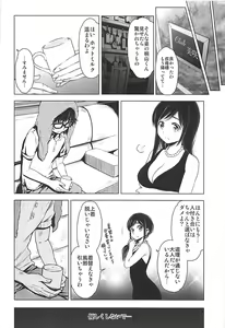 Page 5 of Rakugetsu no Lion - a snake in one's bosom - preview thumbnail
