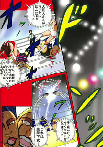 Page 24 of Touhou Ero ProWres Match - preview thumbnail