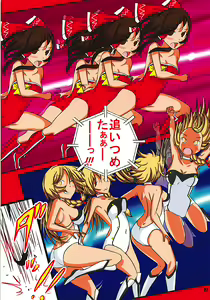 Page 27 of Touhou Ero ProWres Match - preview thumbnail