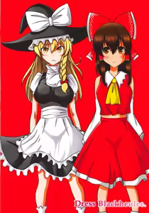 Page 32 of Touhou Ero ProWres Match - preview thumbnail