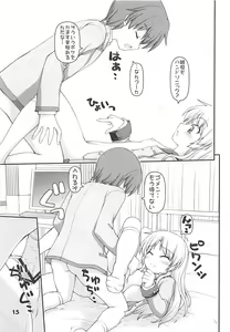 Page 15 of Boy Meets Angel - preview thumbnail