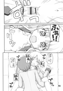 Page 16 of Boy Meets Angel - preview thumbnail