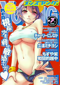 COMIC Men's Young 2009-07 — hentai manga cover on Fhentai