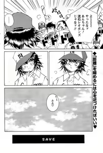 Page 180 of COMIC Men's Young 2009-07 - preview thumbnail