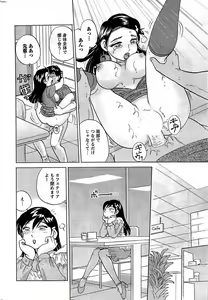 Page 238 of COMIC Men's Young 2009-07 - preview thumbnail