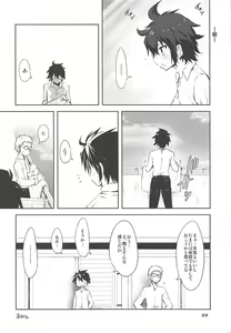 Page 27 of Moshimo no Ashura - preview thumbnail