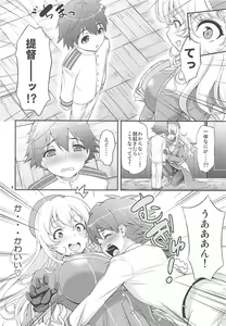 Page 3 of Panpakapan!! Atago Fever - preview thumbnail