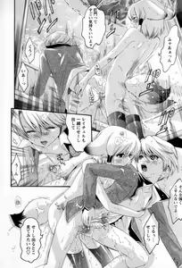 Page 16 of Shounen Shikou 25 - Josou Fragrance - preview thumbnail