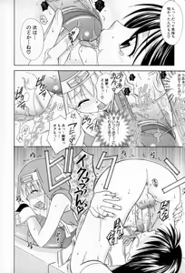 Page 170 of Shounen Shikou 25 - Josou Fragrance - preview thumbnail