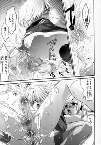 Page 17 of Shounen Shikou 25 - Josou Fragrance - preview thumbnail