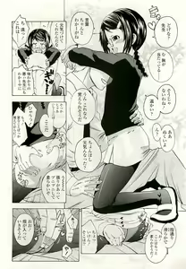 Page 196 of COMIC LO 2009-08 - preview thumbnail