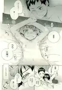 Page 322 of COMIC LO 2009-08 - preview thumbnail