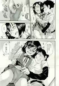 Page 33 of COMIC LO 2009-08 - preview thumbnail