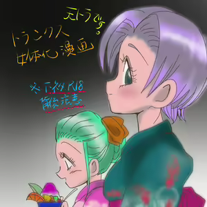 Jotaika torankusu — hentai manga cover on Fhentai