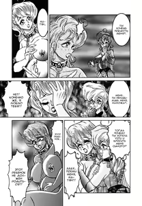 Page 102 of Frantic Night - preview thumbnail