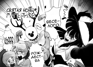 Page 22 of Frantic Night - preview thumbnail