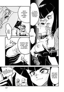 Page 42 of Frantic Night - preview thumbnail