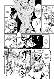 Page 43 of Frantic Night - preview thumbnail