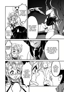 Page 45 of Frantic Night - preview thumbnail