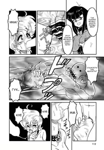 Page 47 of Frantic Night - preview thumbnail