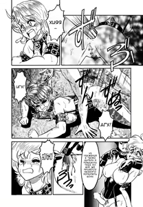 Page 49 of Frantic Night - preview thumbnail