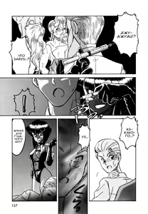 Page 62 of Frantic Night - preview thumbnail