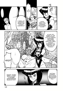 Page 64 of Frantic Night - preview thumbnail