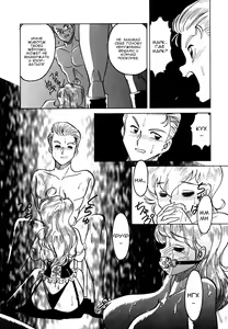 Page 65 of Frantic Night - preview thumbnail