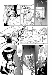 Page 66 of Frantic Night - preview thumbnail
