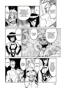 Page 69 of Frantic Night - preview thumbnail