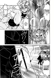 Page 72 of Frantic Night - preview thumbnail