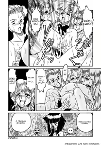 Page 75 of Frantic Night - preview thumbnail