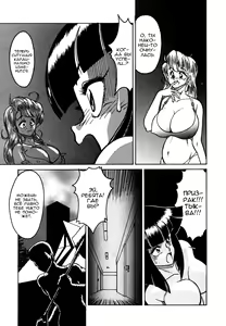 Page 78 of Frantic Night - preview thumbnail