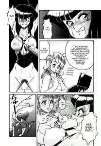 Page 81 of Frantic Night - preview thumbnail