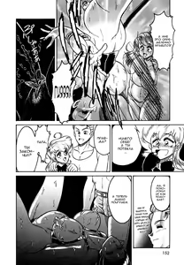 Page 87 of Frantic Night - preview thumbnail