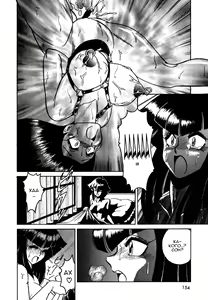 Page 89 of Frantic Night - preview thumbnail