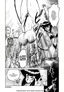 Page 91 of Frantic Night - preview thumbnail