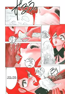 Page 95 of Frantic Night - preview thumbnail