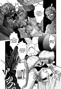 Page 100 of Frantic Night - preview thumbnail