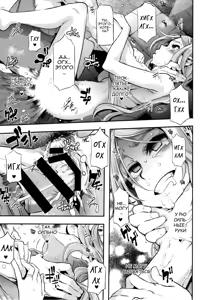 Page 24 of TSF Monogatari Append 3.0 - preview thumbnail