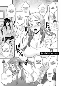 Page 44 of TSF Monogatari Append 3.0 - preview thumbnail