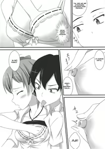 Page 7 of Amaama Present - preview thumbnail
